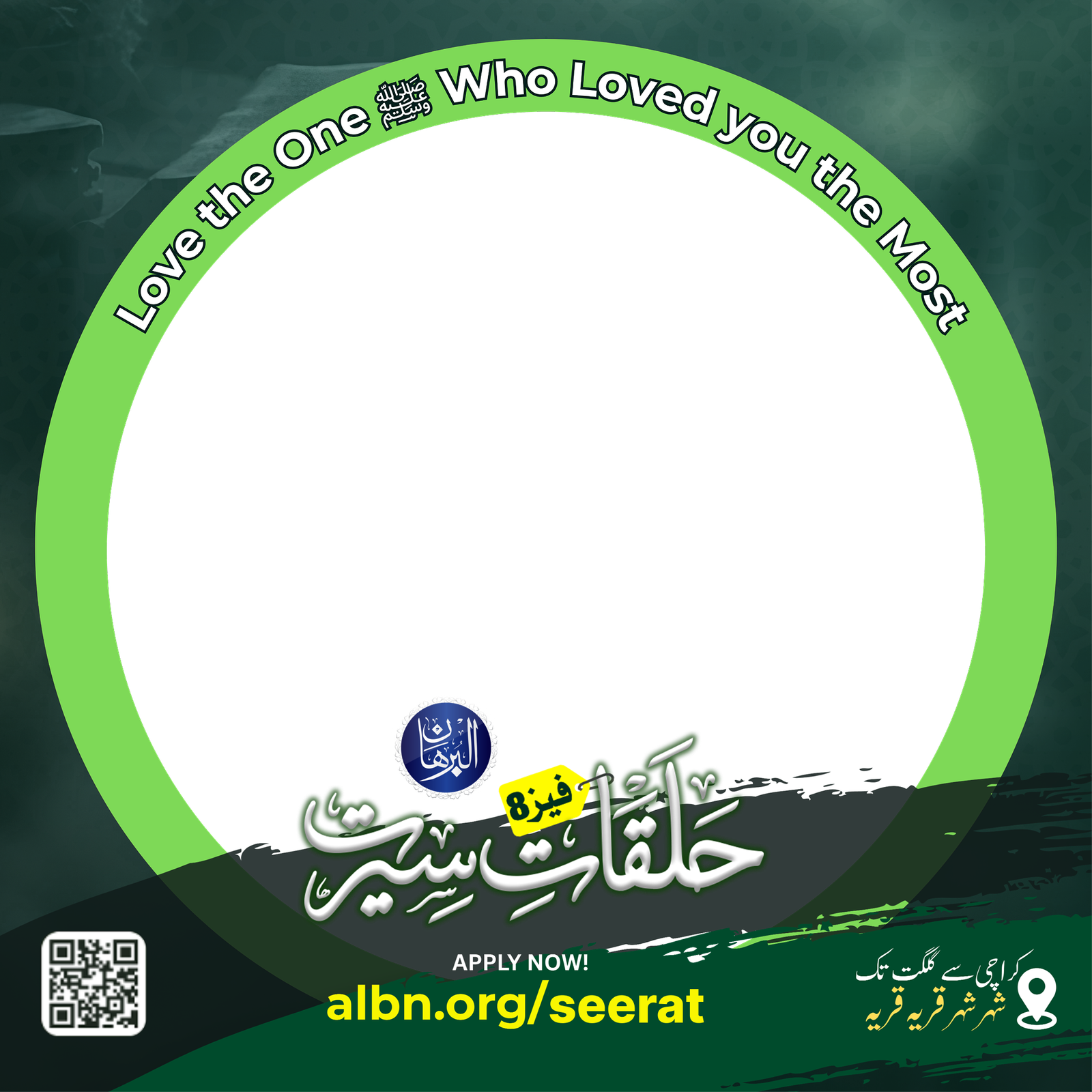 Seerat Circles Phase 08